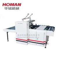 Paper And Film Laminating Bopp Film Thermal Laminator Film Laminator Pur Dry Film Lamination