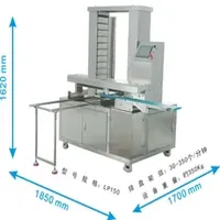 Automatic Pastry Arrangement Machine for Efficient Baking Production Line