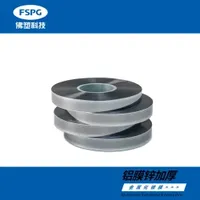 BOPP Film 3mic-20mic for Capacitor Application AC/DC Capacitors