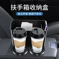 receive a case inside water beverage holder tissue box car handrails box content box car shelf