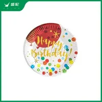 Salon Wholesale 9inch White Paper Plates Uncoated Disposable Plates 9" Cake Plate Pastry Tray"