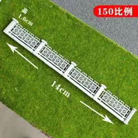 1:150 N scale Fence Model Building Fence for Garden Home Guardrail Decor DIY handmade Fence Wall Train Railway Model landscape