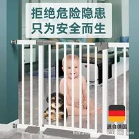 Baby Rail Child safety gate fence staircase protection fence indoor pet fence isolation fence non perforated safety gate guardrail H240828