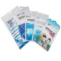 BOPP / CPP Medical Packaging Bags Composite Customized Printing