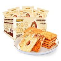 Leisure Food Pastry Baked Cake 330g Healthy Snacks with ISO Standard Supply OEM and ODM Imported Food Cake and