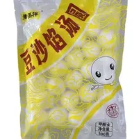 Wholesale Frozen Chinese Dim Sum Food Glutinous Rice Ball Pastry