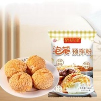 Low Price Bakery Pastry Puff Mix