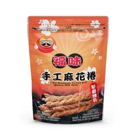 Normal Maker Well Done Quinoa Condensed Milk Pastry Twist Pastry Tea Cereals Fried Snack