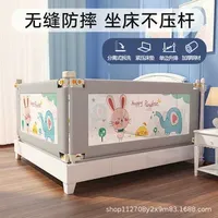 Baby Rail Shangying childrens bed fence can be adjusted to prevent babies from falling off the bed. The guardrail of the baby bed is adjustable H240828
