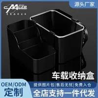 vehicles to receive box car tissue box car water beverage holder to receive box car handrails box shelf