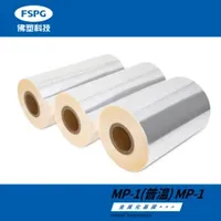 BOPP Capacitor Film/ Base Film/ Metalliezed Film