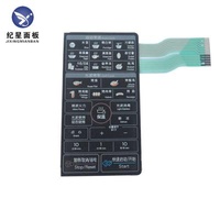 Controller Custom CNC Membrane Keypad Remote Push Button Membrane Switch with 3M Adhesive