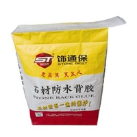 Empty BOPP Woven Bags Block Bottom Printed PP Valve Packaging Bag