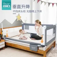 Baby Rail Childrens anti fall bed guardrail 2 meters 1.8 meters large bed universal barrier lifting bed fence special H240828