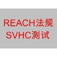 How much is REACH certification for mobile phone membranes and how long is REACH certification for mobile phone membrane