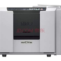 Original and Good Condition RISOs CZ180/CZ100/CV3230/CV3030/CV1865/CV1860 Digital Duplicator,RISOGRAPHs A4/B4 Copiers for Sale