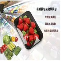 Supermarket Pastry Plastic Wrap Automatic Packaging Machine