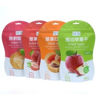 Custom printed security zipper bopp laminated plastic roll film food holder up pouches bags