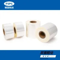 Biaxially Oriented Polypropylene Film (BOPP) Double Sides Hazy Film for Making Capacitors