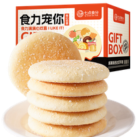 OEM Soft Round Cake Pastry Wheat Flour Bakery Items Baked Goods Snacks Bread