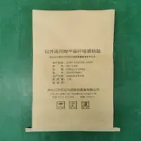 Plastic Coating Greaseproof Pastry Fries Chips Packaging Paper Bag