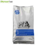 Direct Factory Sale Custom 50lb Bag 5kg 22.7kg Large Recyclable Moisture Proof PP Woven Pet Food Packaging Bags BOPP Plastic