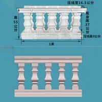 European-style Villa Railing Fence Roman Column Mold Balcony Guardrail Vase Column Cast-in-place Cement Building Formwork Column