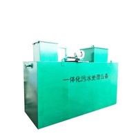 Short Construction Period And Single Plant Integrated Membrane Bioreactor Wastewater Treatment Plant For MBR Industrial Sewage Treatment System