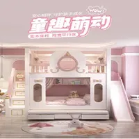 Pink high and low children's girl bunk bed tree house slide castle high guardrail child mother princess bed