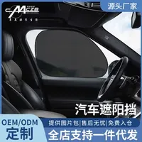sales of loaded with ring electrostatic membrane window after sun inclined shield light shade in the summer heat insulation pads car