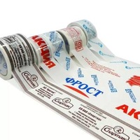 Factory Wholesale Directly Custom BOPP Transparent Packing Tape Provides Free Sample