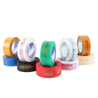 New waterproof packaging tape, roll bopp tape, custom printed duct tape