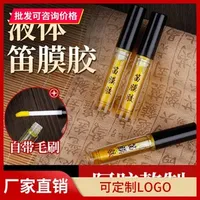 liquid glue flute film adhesive glue bamboo bamboo flute membrane film glue special high quality goods gelatin