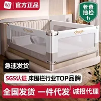 Baby Rail Marya bed fence baby anti falling protective fence on the bed anti falling bed guardrail child baffle baby universal guardrail H240828