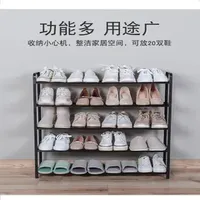 Storage Holders Racks paint shoe rack punch-free household multifunctional shoe cabinet assembly simple multi-layer storage rack 231007